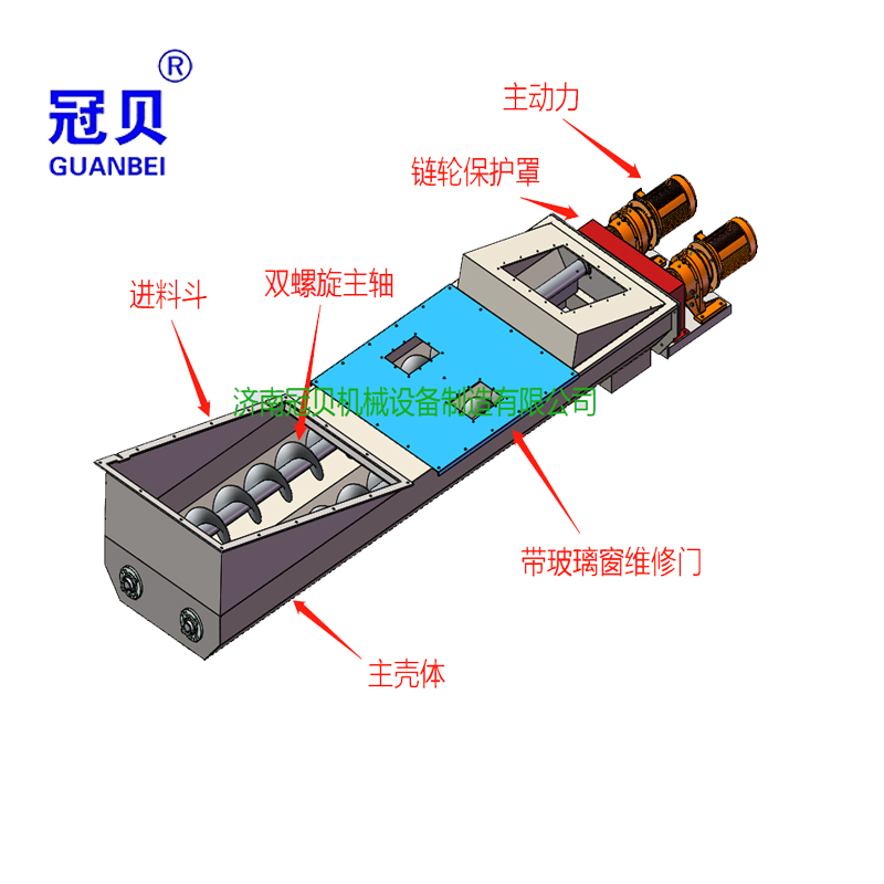 定制款雙螺旋輸送機(jī)設(shè)備DTSJφ273-3.5米價(jià)格廠家直銷8680元